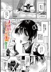 メイドさんの1日試し読み1ページ