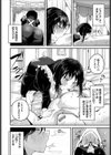 メイドさんの1日試し読み2ページ
