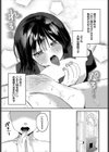 メイドさんの1日試し読み3ページ