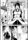 メイドさんの1日試し読み8ページ