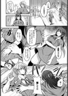 ××しないと出られませんっ！？試し読み2ページ