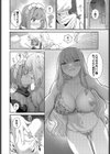 メイド♂な僕はお嬢様の虜試し読み6ページ
