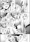 「今までで一番気持ちいいセックスして？」ち●ぽでしか届かない最奥に欲しがる濃厚精液試し読み5ページ