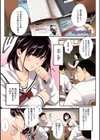 NocturnaL（ノクターナル）【フルカラー版】試し読み3ページ
