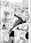 中の人は爆乳です◇【デジタル特装版】試し読み17ページ