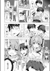 いもうとサンクチュアリ【デジタル特装版】試し読み6ページ