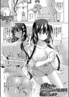 いもうとサンクチュアリ【デジタル特装版】試し読み13ページ