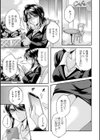 恥触デリバリー〜アツアツ絶頂快感即日お届け〜試し読み5ページ