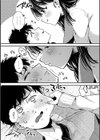 背徳×本能試し読み19ページ