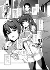 お姉ちゃんとあそぼう試し読み3ページ