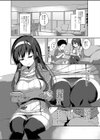 お姉ちゃんとあそぼう試し読み4ページ