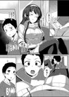 お姉ちゃんとあそぼう試し読み5ページ
