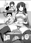 お姉ちゃんとあそぼう試し読み6ページ