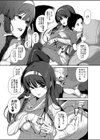 お姉ちゃんとあそぼう試し読み7ページ