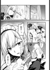 お坊ちゃまと呼ばないで試し読み3ページ