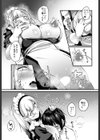 お坊ちゃまと呼ばないで試し読み7ページ