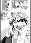お坊ちゃまと呼ばないで試し読み8ページ
