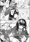 めぐりドコロ 新装版【デジタル特装版】試し読み6ページ