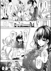 めぐりドコロ 新装版【デジタル特装版】試し読み7ページ