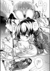 めぐりドコロ 新装版【デジタル特装版】試し読み9ページ