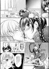 めぐりドコロ 新装版【デジタル特装版】試し読み20ページ