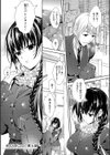 めぐりドコロ 新装版【デジタル特装版】試し読み21ページ