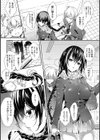 めぐりドコロ 新装版【デジタル特装版】試し読み22ページ