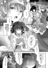 闇堕ちシスターの丸呑み快楽汚染 -NTRしにくるやつ全員丸呑みすれば私の勝ちだよね-試し読み4ページ