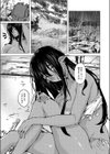 雨が止むまでの。試し読み3ページ