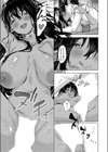 雨が止むまでの。試し読み7ページ