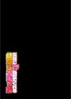 気軽にヤらせてくれる幼なじみギャル試し読み2ページ