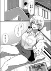 気軽にヤらせてくれる幼なじみギャル試し読み3ページ