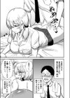 気軽にヤらせてくれる幼なじみギャル試し読み7ページ