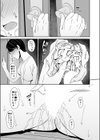 巨乳でズボラな叔母の家に居候したら試し読み7ページ