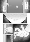 巨乳でズボラな叔母の家に居候したら試し読み8ページ
