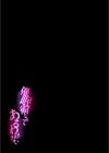 催●術なんてあるわけない試し読み2ページ