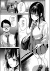 催●術なんてあるわけない試し読み3ページ