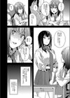 催●術なんてあるわけない試し読み4ページ