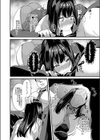 催●術なんてあるわけない試し読み8ページ