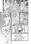 新米女神のお仕事は辛い-騙されて奴●娼館で働くことになった私は変態王子の妃になりました-試し読み3ページ