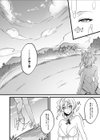 新米女神のお仕事は辛い-騙されて奴●娼館で働くことになった私は変態王子の妃になりました-試し読み4ページ
