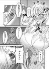 新米女神のお仕事は辛い-騙されて奴●娼館で働くことになった私は変態王子の妃になりました-試し読み7ページ