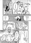 新米女神のお仕事は辛い-騙されて奴●娼館で働くことになった私は変態王子の妃になりました-試し読み8ページ