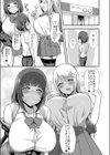 風紀の敗北-ドスケベJKギャルコンビの弟寝取り-試し読み7ページ