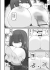 脅され肉感少女試し読み4ページ