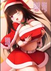 パイズリ専門風俗店パイデルン【デジタル版】試し読み7ページ