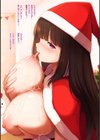パイズリ専門風俗店パイデルン【デジタル版】試し読み10ページ