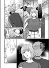 ミルクボーイ試し読み12ページ
