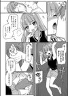 兄離れ失敗試し読み4ページ