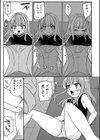 兄離れ失敗試し読み5ページ